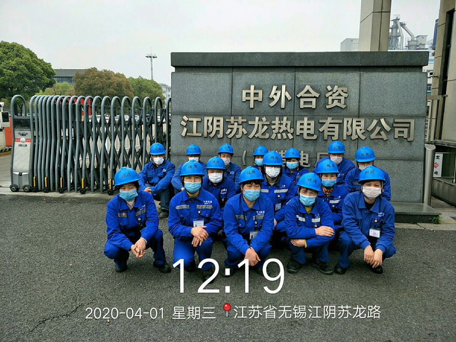 工廠保潔托管服務-蘇龍熱電